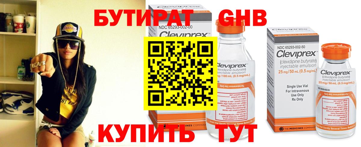 МАРИХУАНА Южноуральск