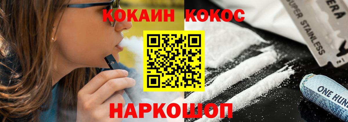 Cocaine Columbia Южноуральск