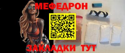mix Славгород