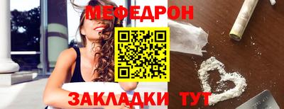 винт Сланцы