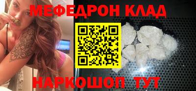винт Сланцы