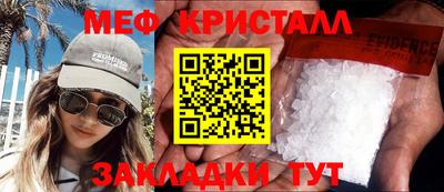 ГАЛЛЮЦИНОГЕННЫЕ ГРИБЫ Славянск-на-Кубани