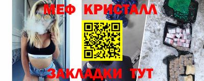 ГАЛЛЮЦИНОГЕННЫЕ ГРИБЫ Славянск-на-Кубани
