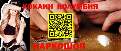 ГАЛЛЮЦИНОГЕННЫЕ ГРИБЫ Славянск-на-Кубани