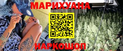 ГАЛЛЮЦИНОГЕННЫЕ ГРИБЫ Славянск-на-Кубани