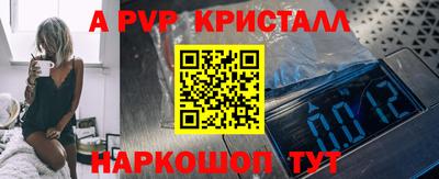 ГАЛЛЮЦИНОГЕННЫЕ ГРИБЫ Славянск-на-Кубани