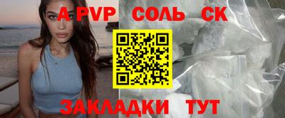 кокаин VHQ Севастополь