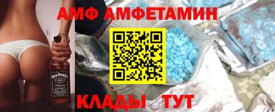 ГАЛЛЮЦИНОГЕННЫЕ ГРИБЫ Славянск-на-Кубани