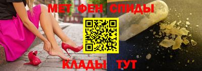 винт Сланцы