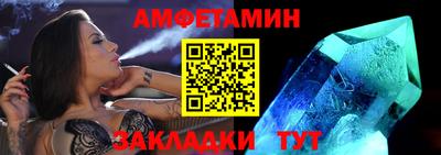 винт Сланцы