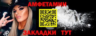 винт Сланцы