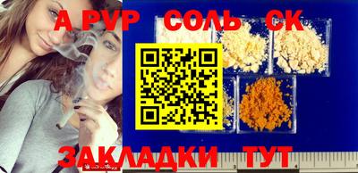 mix Славгород