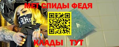 винт Сланцы