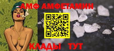 винт Сланцы