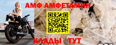 винт Сланцы
