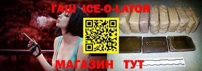 винт Сланцы