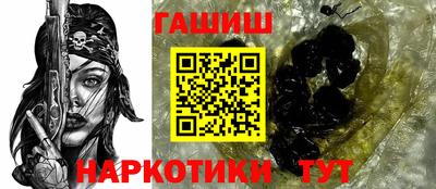 винт Сланцы