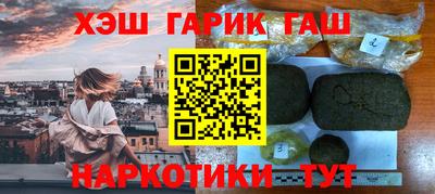 ГАЛЛЮЦИНОГЕННЫЕ ГРИБЫ Славянск-на-Кубани