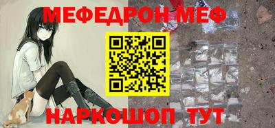ГАЛЛЮЦИНОГЕННЫЕ ГРИБЫ Славянск-на-Кубани