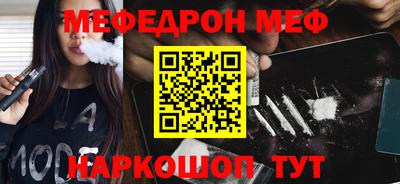 винт Сланцы