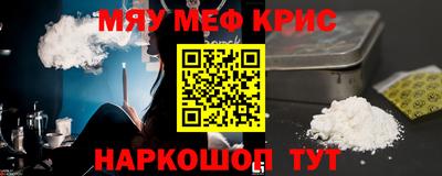 ГАЛЛЮЦИНОГЕННЫЕ ГРИБЫ Славянск-на-Кубани
