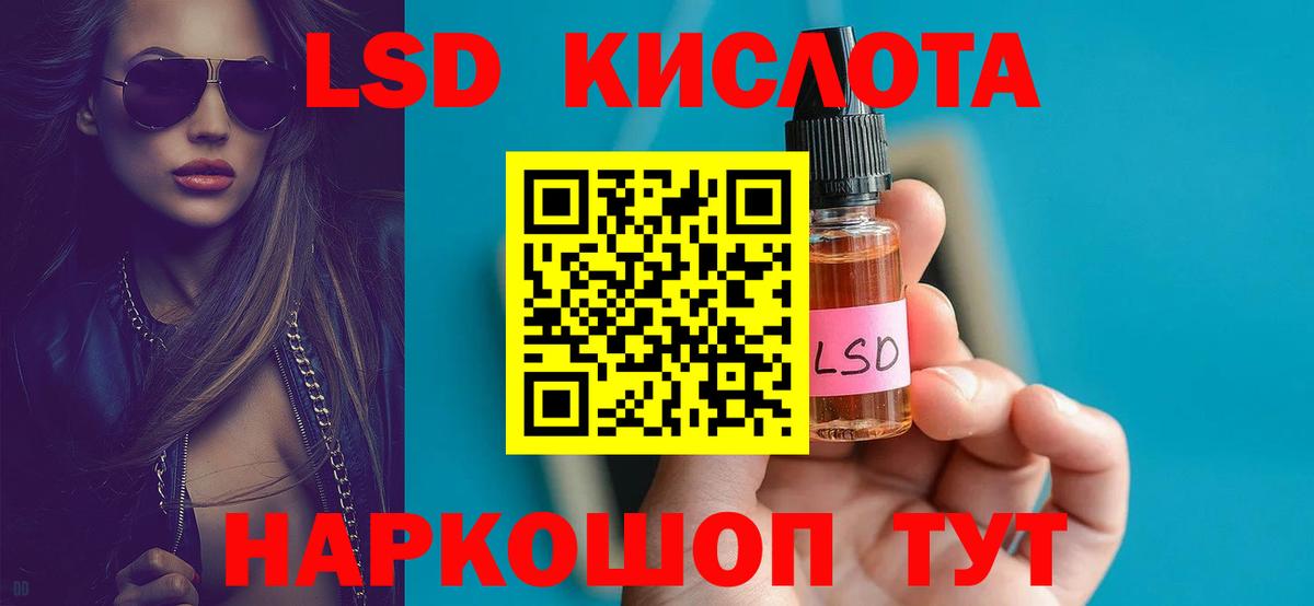 Лсд 25 экстази ecstasy  Лсд 25 экстази кислота  Южноуральск  ЛСД экстази  Вход с VPN 