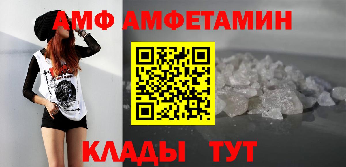 Первитин пудра  Вход с VPN  Южноуральск  Первитин пудра 