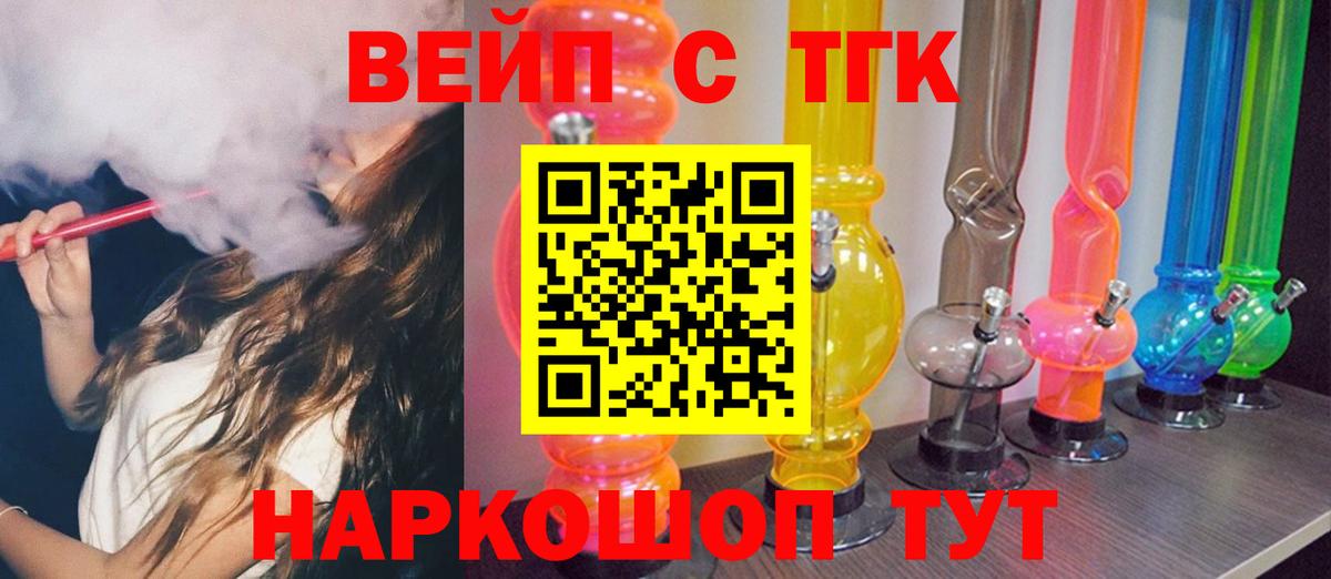Южноуральск  ТГК гашишное масло  Вход с VPN  mega ссылки  Дистиллят ТГК вейп с тгк 