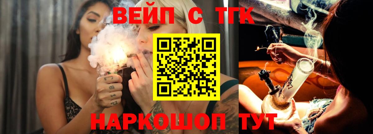 Дистиллят ТГК Wax Южноуральск