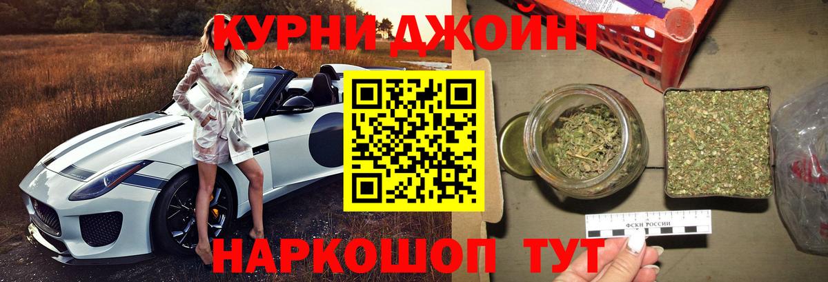 Бошки марихуана индика Южноуральск